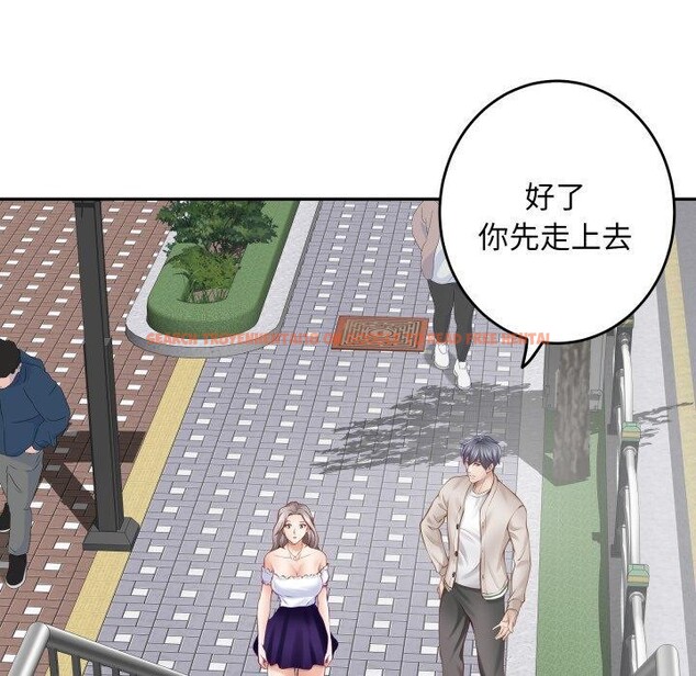 查看漫画極樂之神 - 第48話 - sayhentaiz.net中的3462260图片