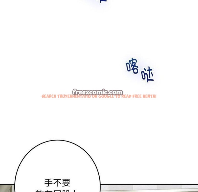 查看漫画極樂之神 - 第48話 - sayhentaiz.net中的3462268图片