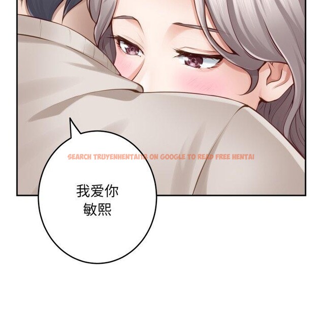 查看漫画極樂之神 - 第48話 - sayhentaiz.net中的3462303图片