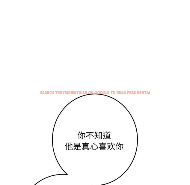 查看漫画極樂之神 - 第48話 - sayhentaiz.net中的3462307图片