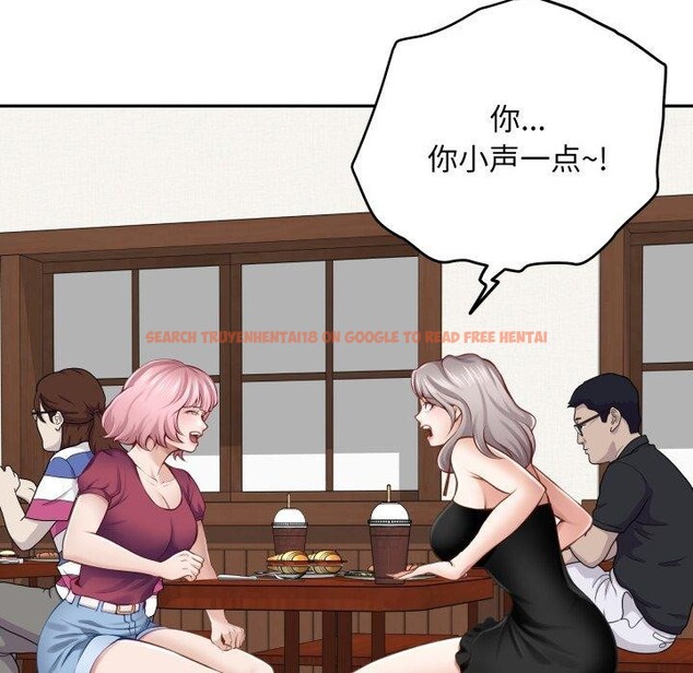 查看漫画極樂之神 - 第48話 - sayhentaiz.net中的3462311图片