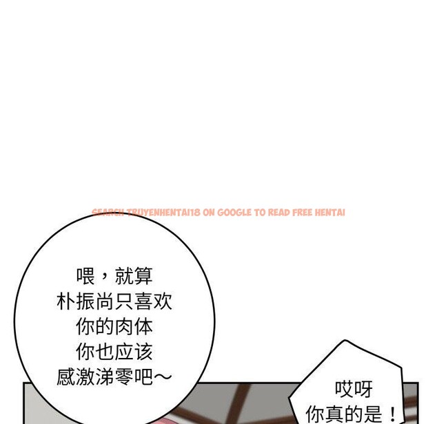 查看漫画極樂之神 - 第48話 - sayhentaiz.net中的3462313图片