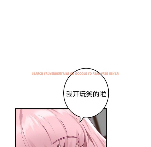 查看漫画極樂之神 - 第48話 - sayhentaiz.net中的3462315图片