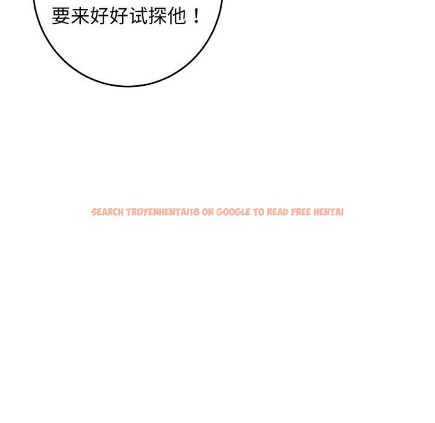 查看漫画極樂之神 - 第48話 - sayhentaiz.net中的3462317图片