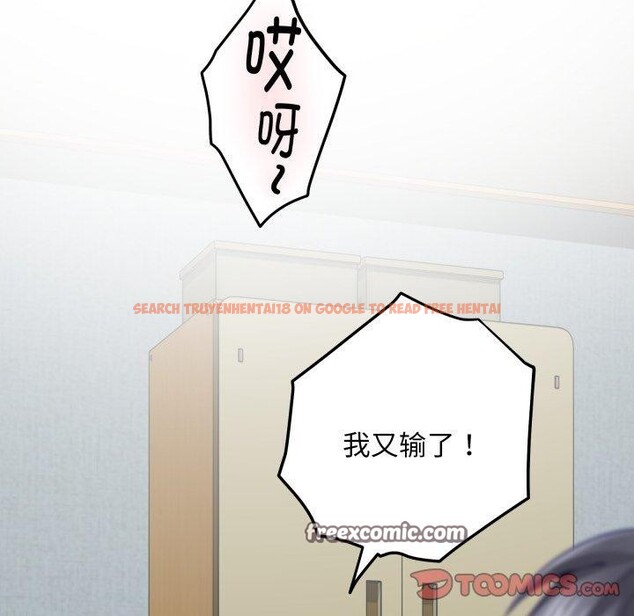 查看漫画極樂之神 - 第48話 - sayhentaiz.net中的3462324图片