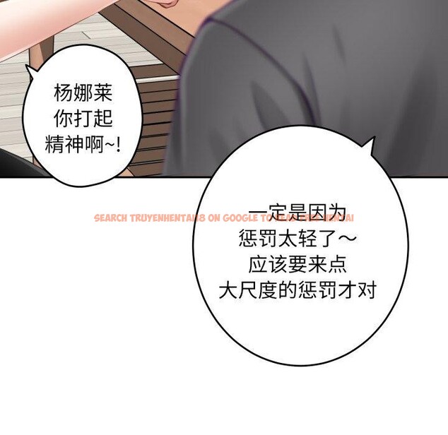 查看漫画極樂之神 - 第48話 - sayhentaiz.net中的3462326图片