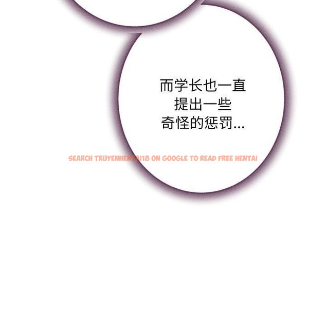 查看漫画極樂之神 - 第48話 - sayhentaiz.net中的3462328图片