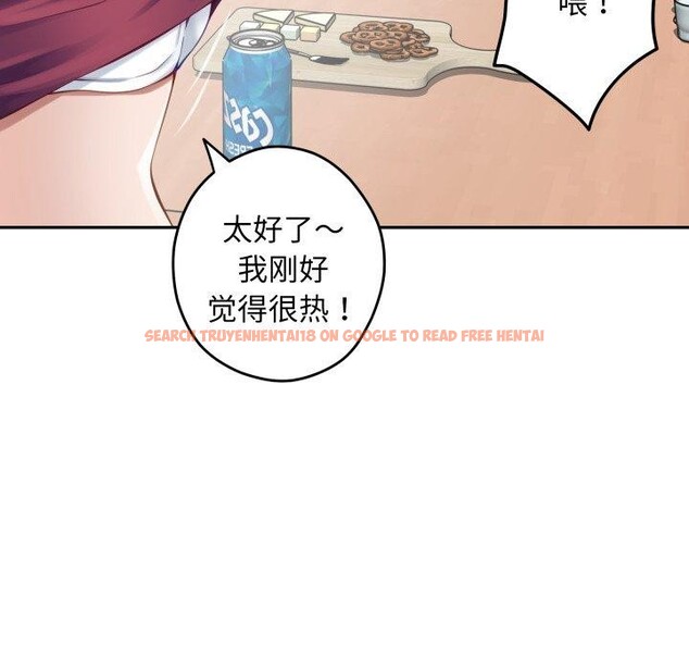 查看漫画極樂之神 - 第48話 - sayhentaiz.net中的3462331图片