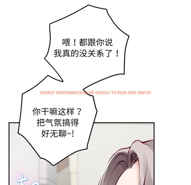 查看漫画極樂之神 - 第48話 - sayhentaiz.net中的3462334图片