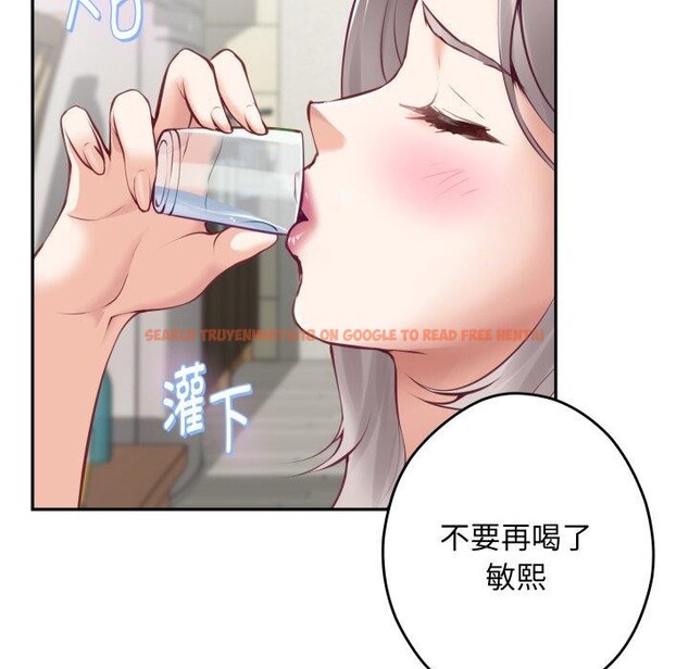 查看漫画極樂之神 - 第48話 - sayhentaiz.net中的3462335图片
