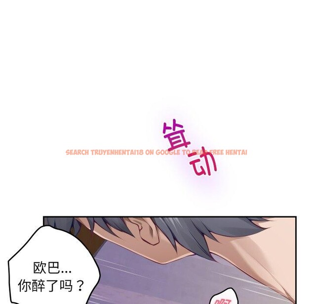 查看漫画極樂之神 - 第49話 - sayhentaiz.net中的3484963图片