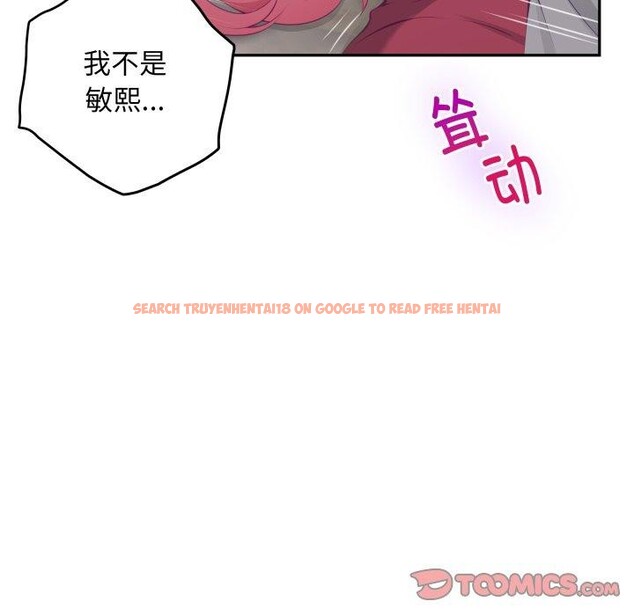 查看漫画極樂之神 - 第49話 - sayhentaiz.net中的3484965图片