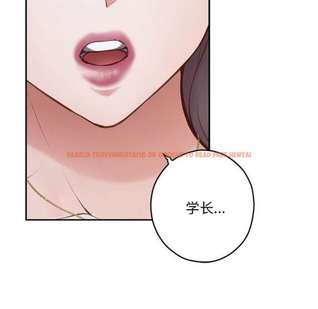 查看漫画極樂之神 - 第49話 - sayhentaiz.net中的3484967图片