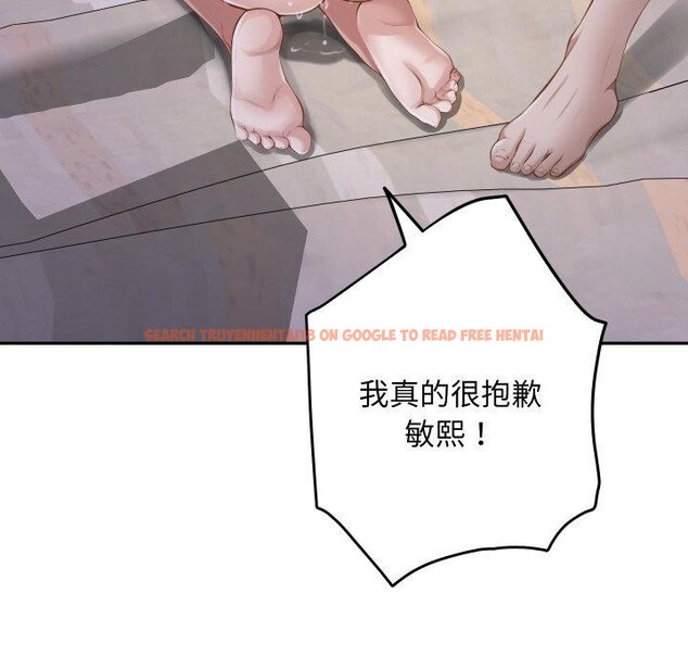 查看漫画極樂之神 - 第49話 - sayhentaiz.net中的3484983图片