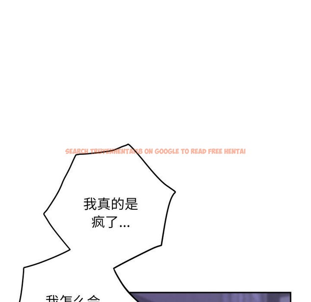查看漫画極樂之神 - 第49話 - sayhentaiz.net中的3484984图片