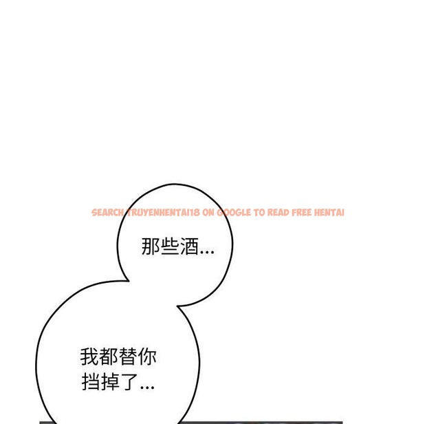 查看漫画極樂之神 - 第49話 - sayhentaiz.net中的3484987图片