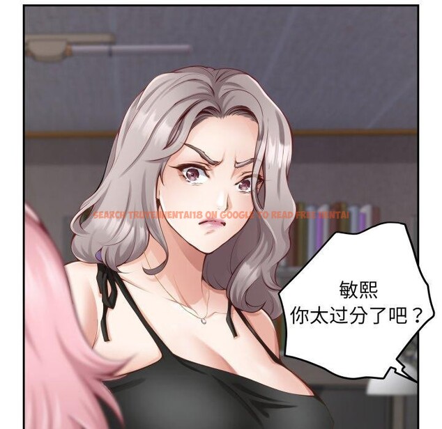 查看漫画極樂之神 - 第49話 - sayhentaiz.net中的3484998图片