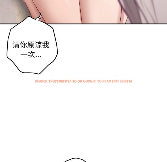 查看漫画極樂之神 - 第49話 - sayhentaiz.net中的3485002图片