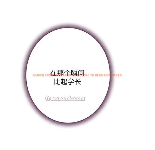查看漫画極樂之神 - 第49話 - sayhentaiz.net中的3485006图片
