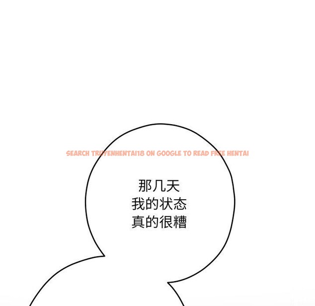 查看漫画極樂之神 - 第49話 - sayhentaiz.net中的3485009图片