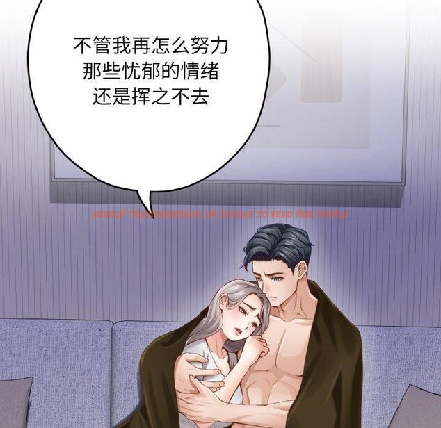 查看漫画極樂之神 - 第49話 - sayhentaiz.net中的3485010图片