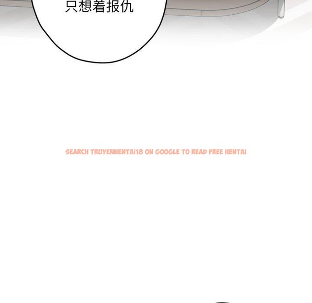 查看漫画極樂之神 - 第49話 - sayhentaiz.net中的3485012图片