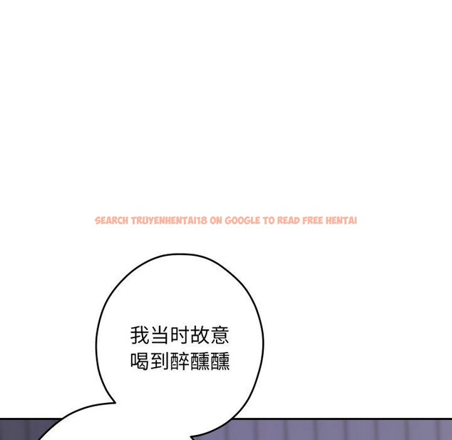 查看漫画極樂之神 - 第49話 - sayhentaiz.net中的3485014图片