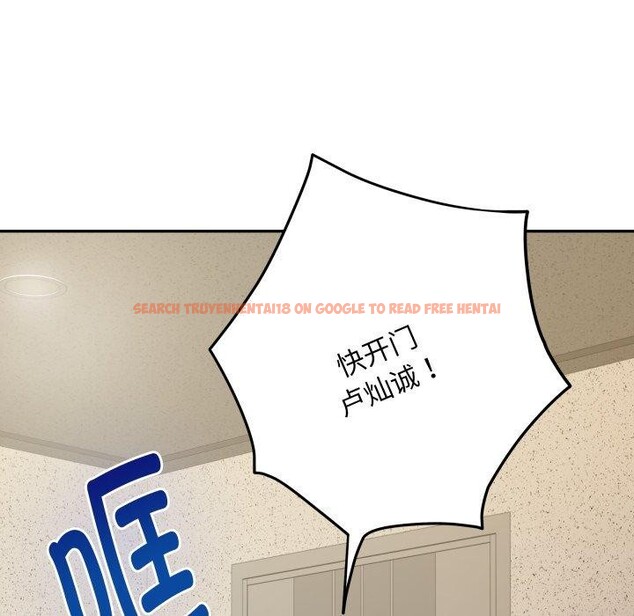 查看漫画極樂之神 - 第49話 - sayhentaiz.net中的3485026图片