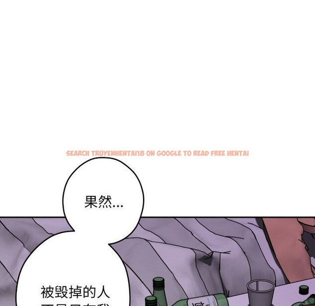 查看漫画極樂之神 - 第49話 - sayhentaiz.net中的3485038图片