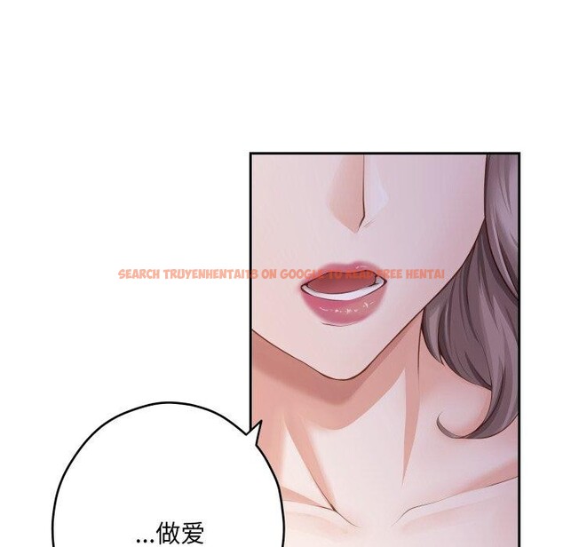 查看漫画極樂之神 - 第49話 - sayhentaiz.net中的3485047图片