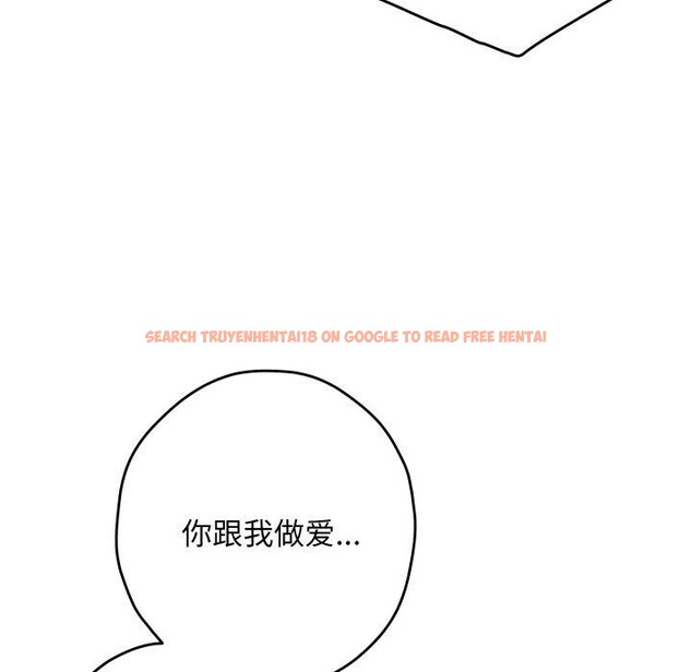 查看漫画極樂之神 - 第49話 - sayhentaiz.net中的3485057图片