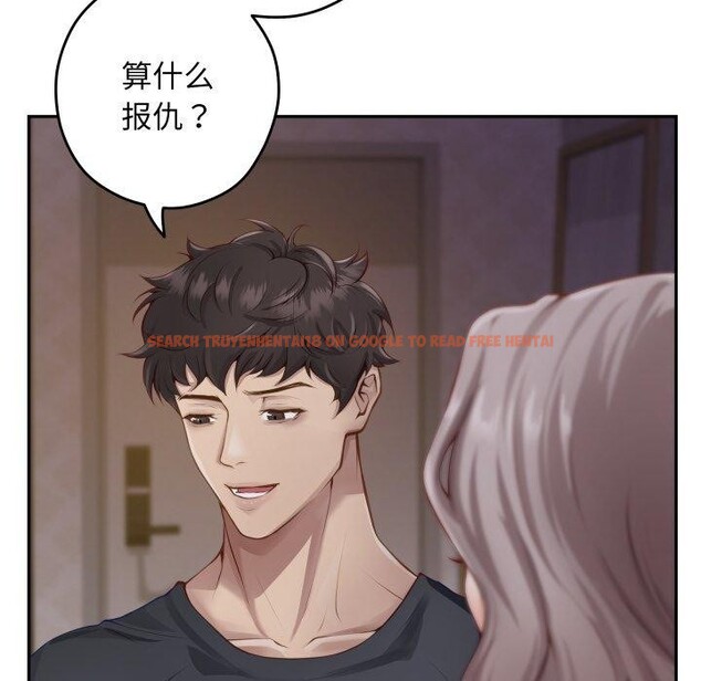 查看漫画極樂之神 - 第49話 - sayhentaiz.net中的3485058图片