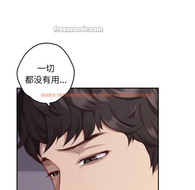查看漫画極樂之神 - 第49話 - sayhentaiz.net中的3485062图片