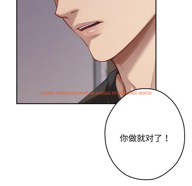 查看漫画極樂之神 - 第49話 - sayhentaiz.net中的3485063图片