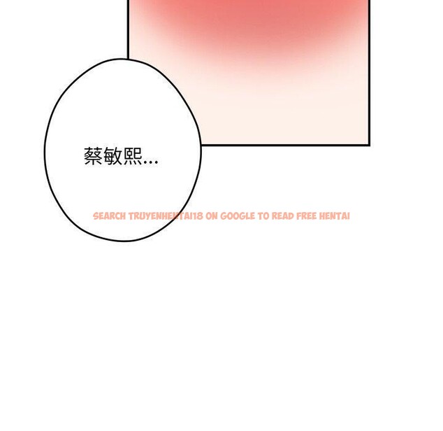 查看漫画極樂之神 - 第49話 - sayhentaiz.net中的3485100图片