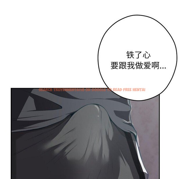 查看漫画極樂之神 - 第49話 - sayhentaiz.net中的3485103图片