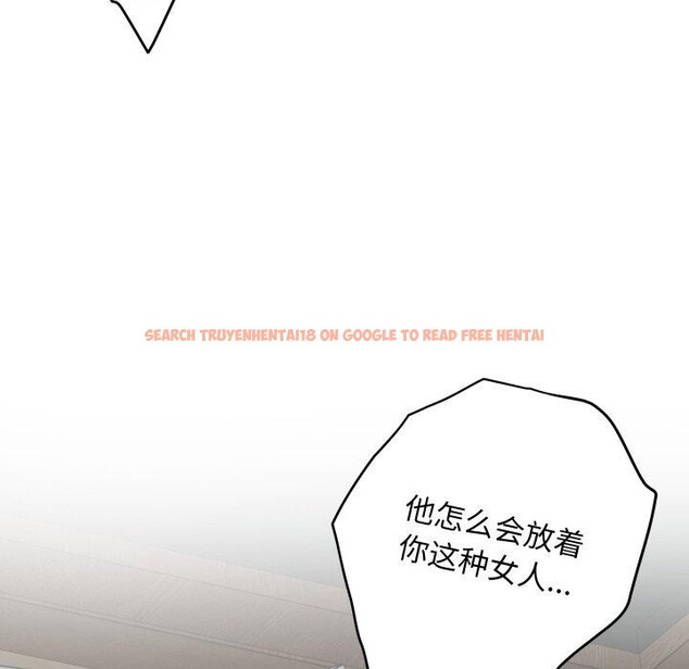 查看漫画極樂之神 - 第49話 - sayhentaiz.net中的3485112图片