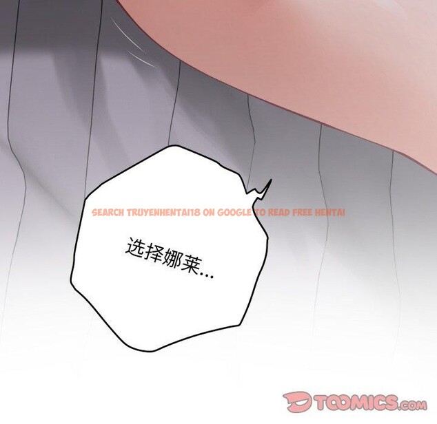 查看漫画極樂之神 - 第49話 - sayhentaiz.net中的3485115图片
