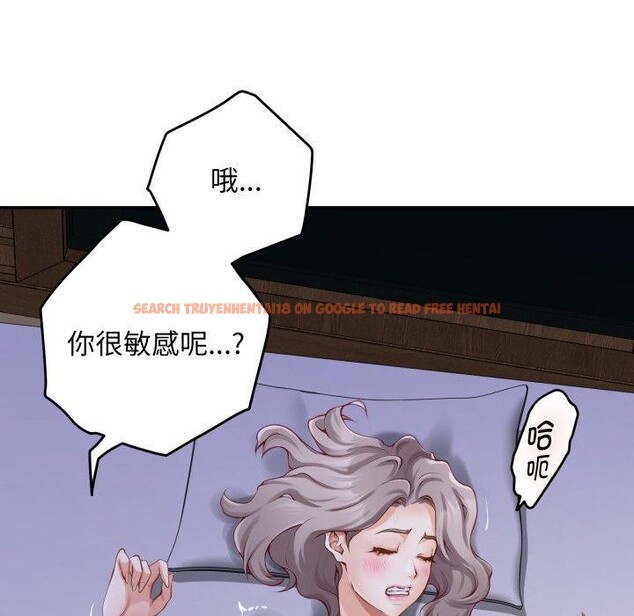 查看漫画極樂之神 - 第49話 - sayhentaiz.net中的3485119图片