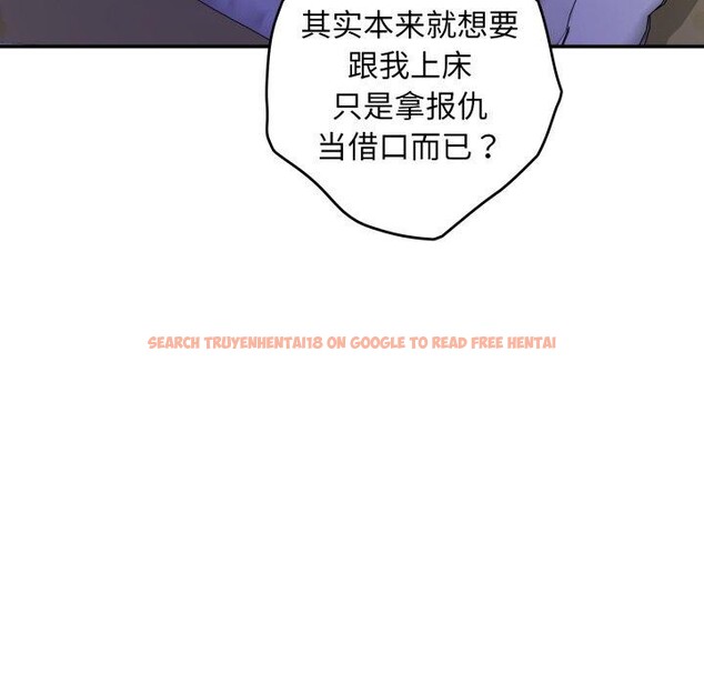 查看漫画極樂之神 - 第49話 - sayhentaiz.net中的3485122图片