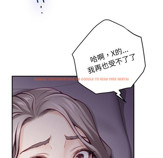查看漫画極樂之神 - 第49話 - sayhentaiz.net中的3485129图片