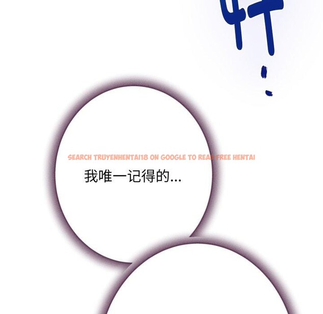 查看漫画極樂之神 - 第49話 - sayhentaiz.net中的3485137图片