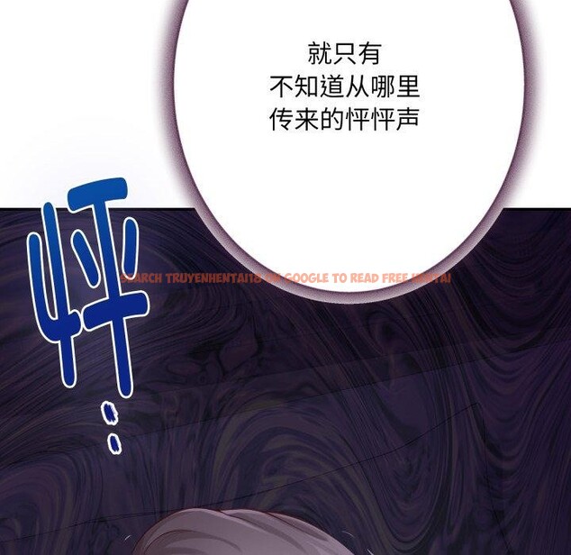 查看漫画極樂之神 - 第49話 - sayhentaiz.net中的3485138图片