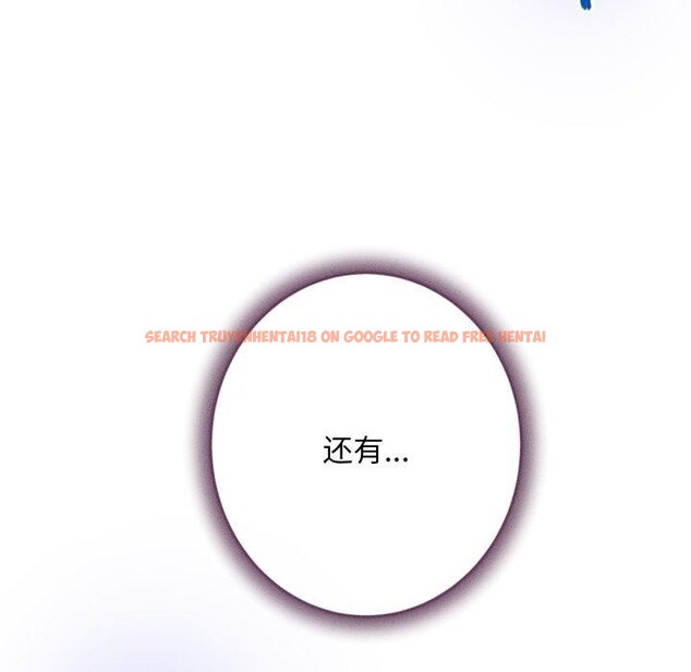 查看漫画極樂之神 - 第49話 - sayhentaiz.net中的3485141图片