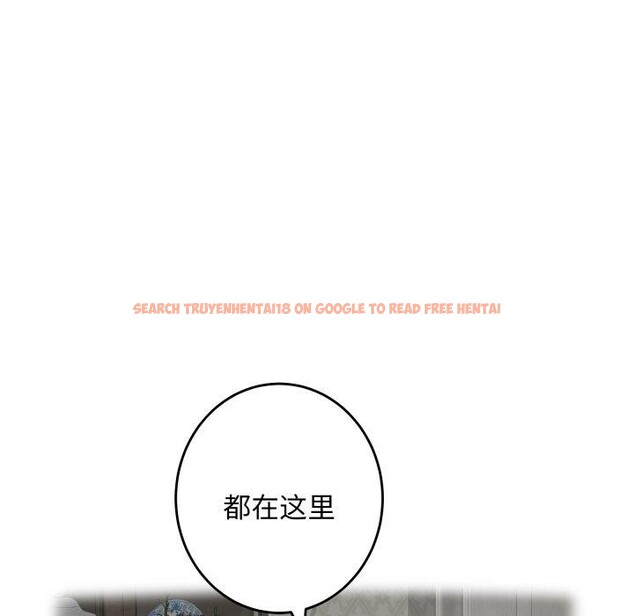 查看漫画極樂之神 - 第49話 - sayhentaiz.net中的3485156图片