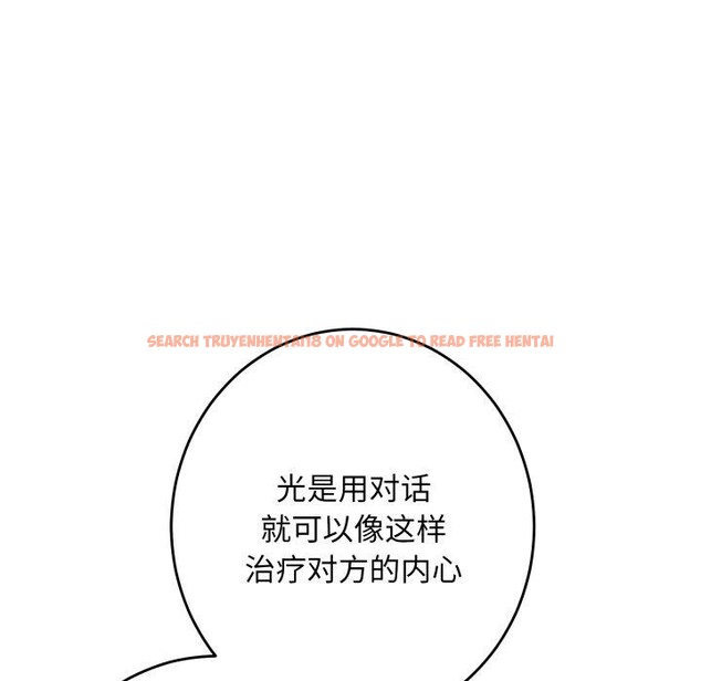 查看漫画極樂之神 - 第49話 - sayhentaiz.net中的3485163图片