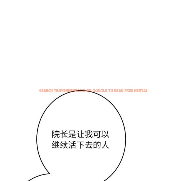 查看漫画極樂之神 - 第49話 - sayhentaiz.net中的3485167图片