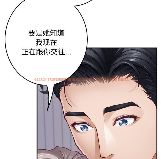 查看漫画極樂之神 - 第49話 - sayhentaiz.net中的3485168图片