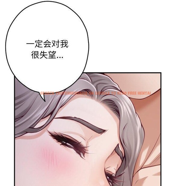 查看漫画極樂之神 - 第49話 - sayhentaiz.net中的3485170图片