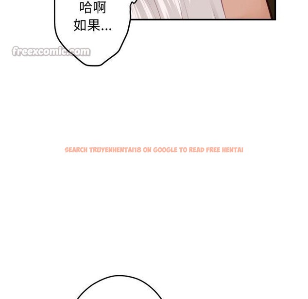查看漫画極樂之神 - 第49話 - sayhentaiz.net中的3485174图片